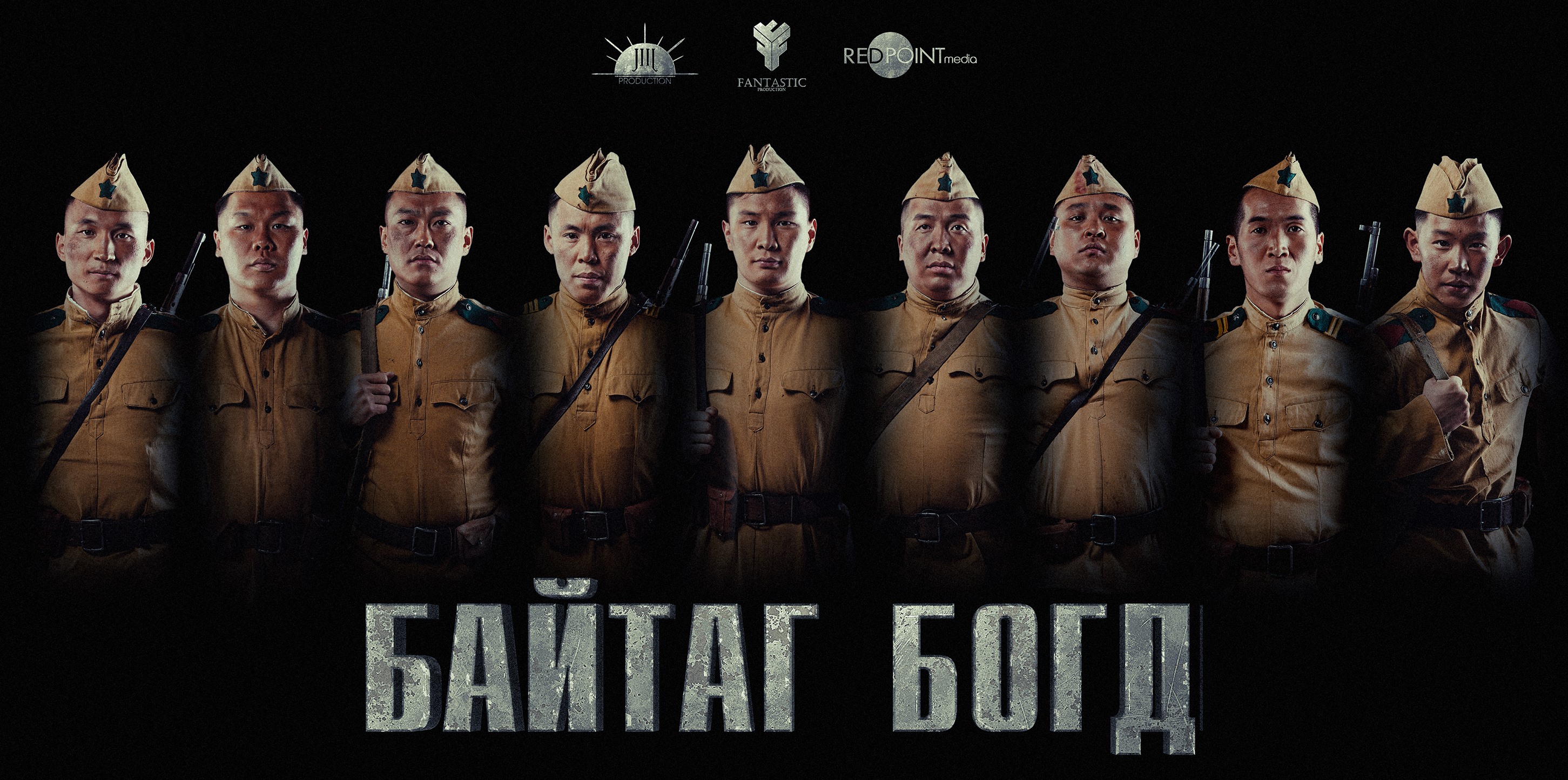 “Байтаг Богд” киноны сонирхолтой давхцал буюу жүжигчин залуу хилчин өвөөгийнхөө дүрийг бүтээжээ